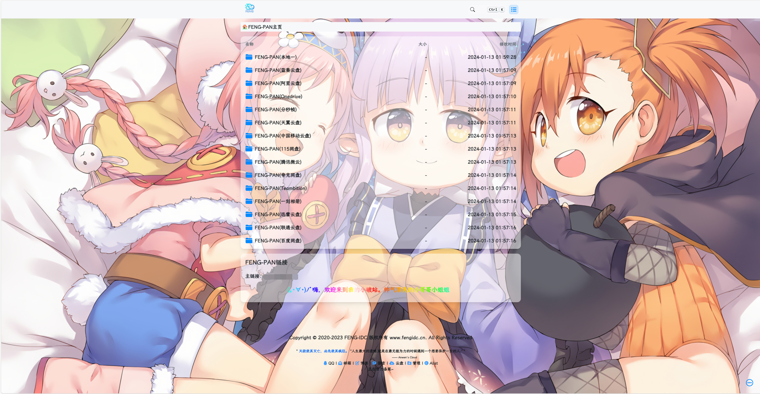 1715864091294758.png image.png